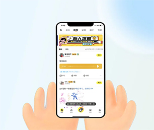 六盘水公众号开发社交电商系统让我们为您节约时间和新产品的开发成本【企业数字化，享受低价优惠】