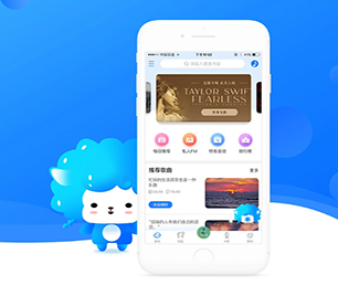 六盘水IOS APP定制开发支付电商系统提供最佳的应用程序定制服务【限时特惠，猛省你的荷包！】