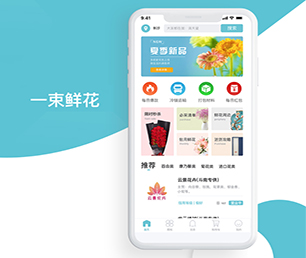 六盘水APP软件定制开发旅游购票系统用心服务，创造卓越体验【折上再折，超值优惠】