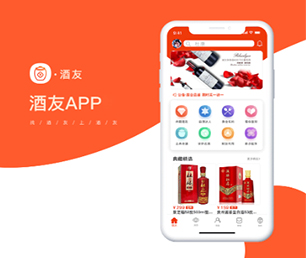 六盘水IOS APP定制内容付费系统让我们一起打造智能系统的未来【黄金周特惠，决不让利润碾压你！】