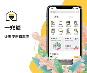 六盘水IOS APP定制开发OA系统打造数字化卓越，引领行业发展【企业数字化，享受低价优惠】