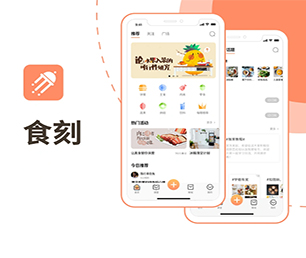 六盘水公众号定制开发内容付费系统为您量身定制高质量软件!【直降优惠，买贵退差】